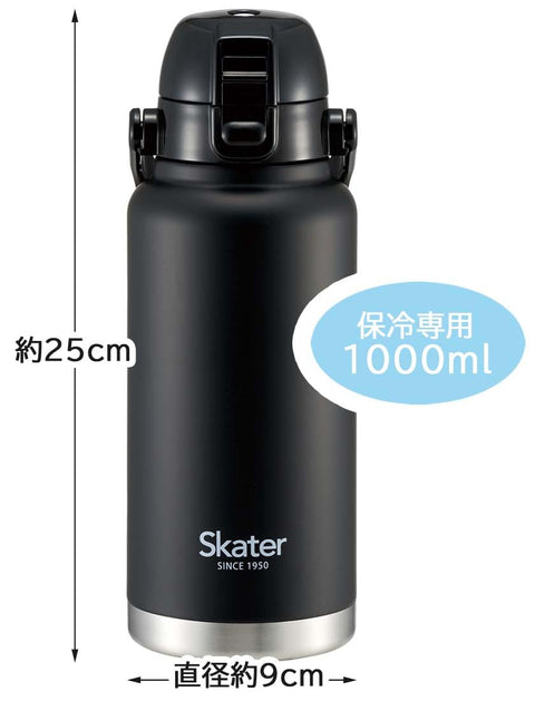 Skater 斯凯达 带手柄 不锈钢 直饮水杯 1000毫升 水壶 黑色 STD10H-A
