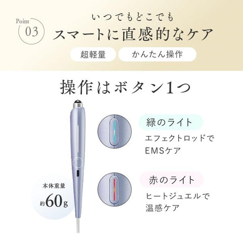 STELLA BEAUTE Beauty Face Stick Rin 附购物袋 (NADESHIKO樱花)