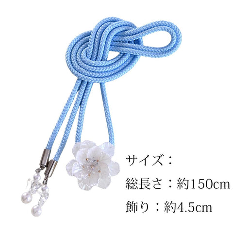 Obi Fastening, 22 Colors, Obi Decoration, White Flowers, Women's, Waist Accessory, Kimono Accessory, Kimono Accessory, Kimono Kimono, Coming-of-age Ceremony, Graduation Ceremony, Wedding