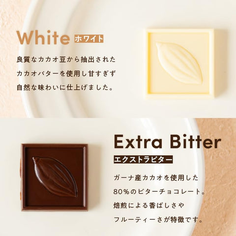 VANILLABEANS (바닐라빈) 초코커리 (32장, 개별포장) 초코캔디 발렌타인데이 리워드 스위트 초콜릿 ※유통기한은 발송일로부터 약 30일