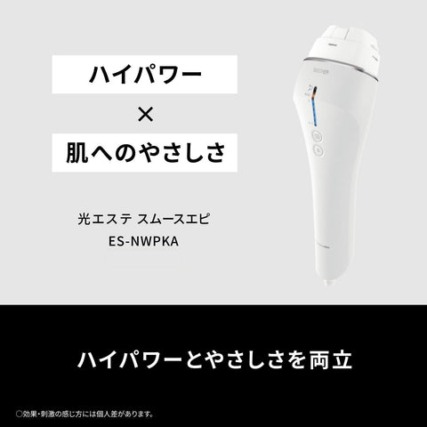 [정품] 파나소닉 라이트 뷰티 디바이스 라이트 에스테틱 수염 및 남성용 불필요한 모발용 스무스 에피 바디 앤 페이스 스피드 파워 그레이 ES-NWPKA-H [Amazon.co.jp 독점]