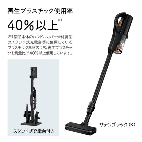 サイクロン式スティッククリーナー パワーブーストサイクロン 充電式 自走式パワーブラシ サテンブラック 日立 PV-BH900SM-K