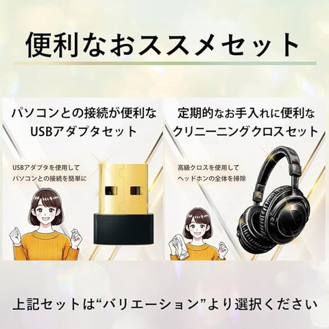 Sony Sony 無線降噪立體聲耳機 WH-1000XM5:降噪性能提升/Amazon Alexa/提升通話表現/柔軟貼合皮革的高隔音性/黑色 WH1000XM5 BM