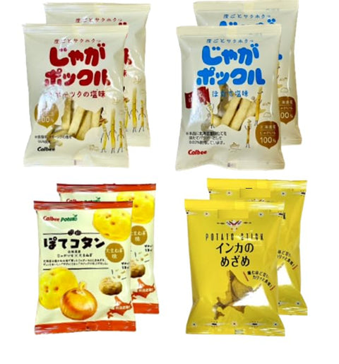 【北海道限定】カルビ ー じゃがポックル インカのめざめ ぽてコタン お土産アソート８袋セット（各２袋×４種類）+ オリジナルシール付