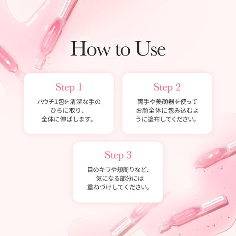 Medicube PDRN 粉色1DAY精华 10ea 10,000ppm 美容液 三文鱼注射 低刺激 韩国化妆品 medicube pink peptide serum