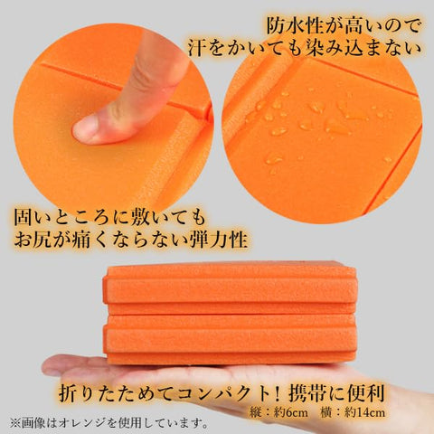 休閒 桑拿墊 休閒墊