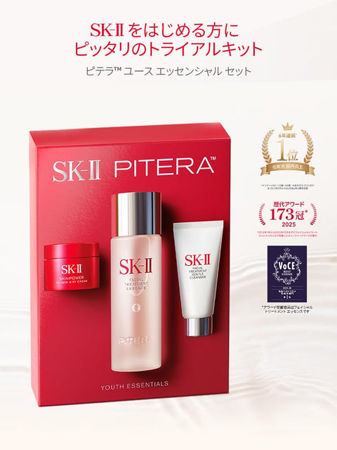 [2020년 9월 25일 발매] SK-II 피테라™ 유스 에센셜 세트 (리뉴얼 에디션)
