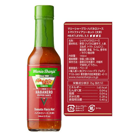 Marie Sharp's マリーシャープス・ハバネロソース トマト(大辛) 148ml
