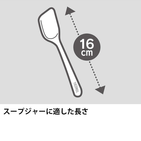 Thermos Spoon & Chopsticks Set Pure White CPE-001 PWH