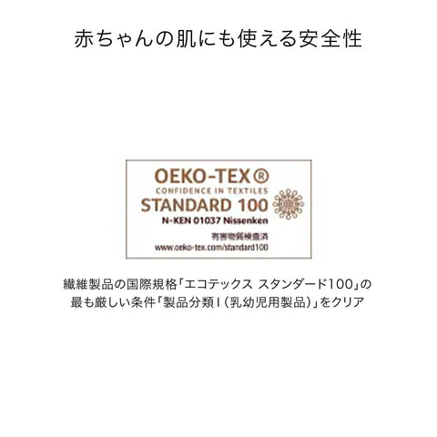 SHISEIDO 护肤棉 90片装