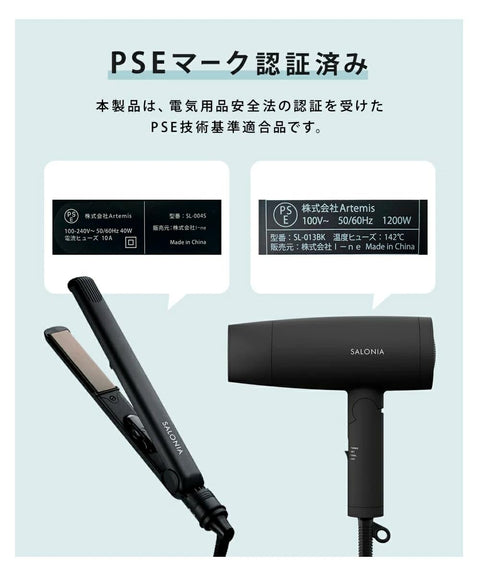 SALONIA 入門套裝吹風機和直髮器，24 毫米，白色