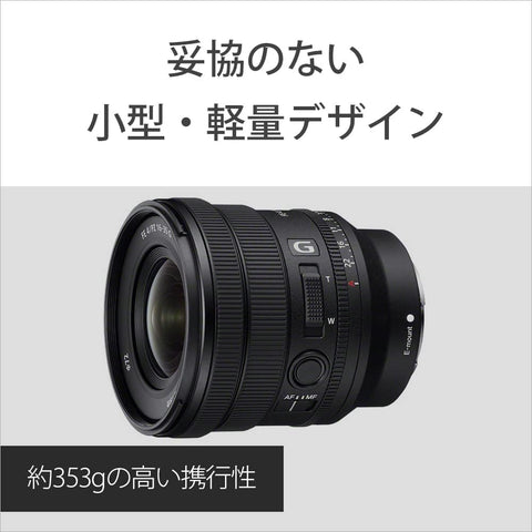 Sony SELP1635G Wide Angle Zoom Lens, Full Size FE PZ 16-35mm F4 G Lens for Digital SLR Camera α [E-Mount] Genuine Lens