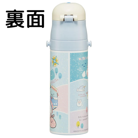 Skater SDC4-A Children's Stainless Steel Water Bottle, Direct Drinking, 16.5 fl oz (470 ml), Lightweight Type, For Children, Sumikko Gurashi, Shirokuma Furusato, For Girls, Cold Insulation, Sports