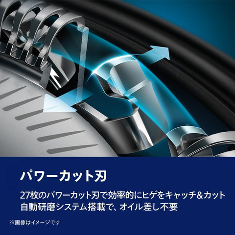 Philips Electric Shaver 5000 Series Electric Shaver, Men's (27 Blades, Rotary, Bath Shaving & Washable) S5445/03 Black (Amazon.co.jp Exclusive)