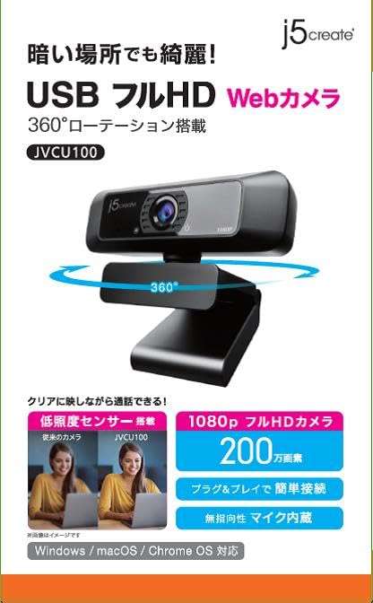 j5create USB Full HD Webcam with Low Light Sensor, 100 Degree (Diagonal) Wide Lens, Built-in Omnidirectional Microphone, Skype, Zoom, Teams, etc. Compatible with Windows, macOS, ChromeOS, Plug & Play,