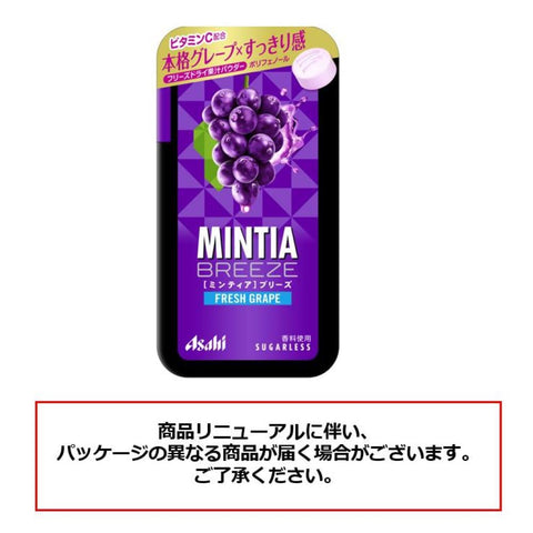 アサヒグループ食品 ミンティアブリーズ フレッシュグレープ 30粒 ×8個
