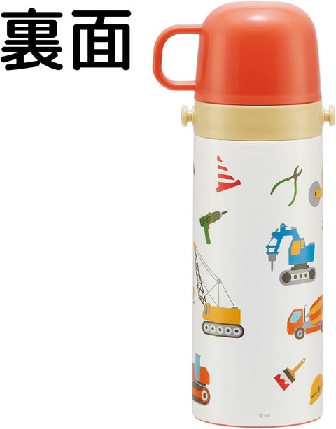 スケーター(Skater) 子供用 ステンレス 水筒 2way 直飲み 470ml コップ飲み 430ml はたらくクルマ 子供に優しい軽量タイプ 男の子 保温・保冷waterbottle スポーツボトル かわいい キッズ 子供 こども 水瓶 SKDC4-A