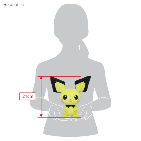 Sanei Pokemon All Star 系列 Pichu 填充毛绒玩具，8.5 英寸