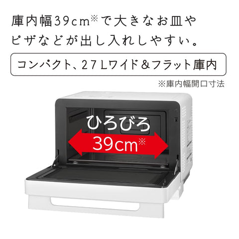 日立 オーブンレンジ 27L MRO-F6C W ホワイト 保証1年 お手入れ簡単 250℃1段式オーブンヘルシーシェフ