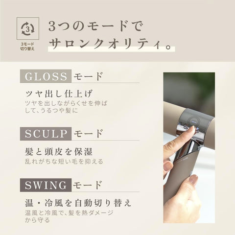[공식 EC 한정 콜라보레이션 가이드북 포함] KINUJO 키누조 헤어 드라이어, 실크 우먼, 큰 공기 흐름, 빠른 건조, 슈퍼 음이온!원적외선으로 반짝이는 머리카락, 테라헤르츠 웨이브, 3단계 온도 조절, 색빠짐 방지, 소형, 경량, 가이드북 포함 (화이트 (KH301))