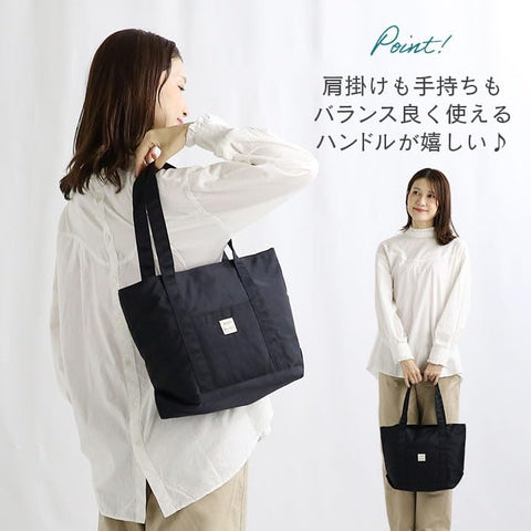 Anello 托特包 A4 防水/多收納 SPLASH ATB2022Z