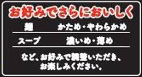 Maru-chan ZUBAAAN! Yokohama Iekei Soy Sauce Pork Bones, 3 Servings Pack, 4.6 oz (130 g) x 3 Servings Pack x 9