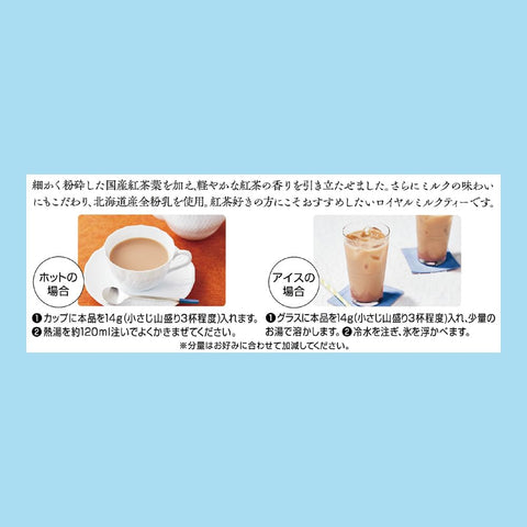 三井农林 日东红茶 皇家奶茶 250克×4个