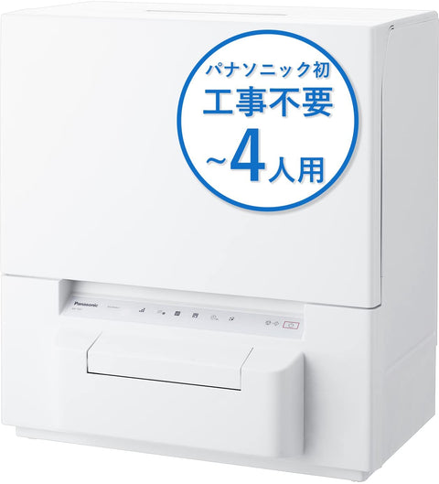 Panasonic NP-TSP1-W Dishwasher and Dryer, White, Tank Type, Slim Size, No Installation Required, Suitable for Rental Apartments