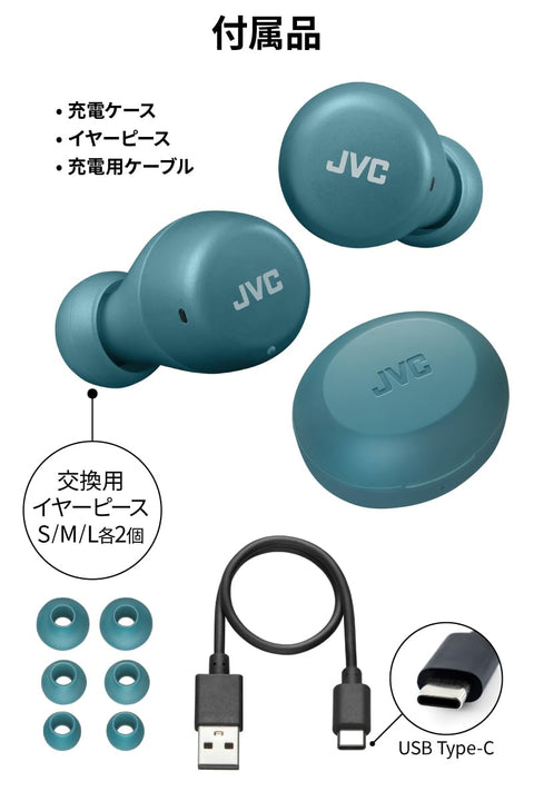 JVC HA-A5T-B 完全无线耳机 主体质量3.9 克 小型轻量机身 可播放 15 小时播放 蓝牙 Ver5.1 黑色