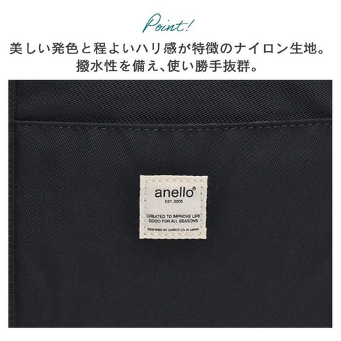 Anello 托特包 A4 防水/多收納 SPLASH ATB2022Z