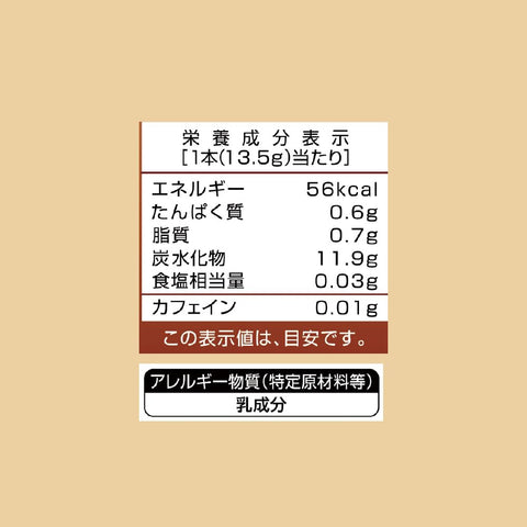 Mitai Farming Forest Nitto Tea Royal Milk Tea Brown Sugar 8 Bottles x 6 Packs