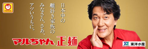 Maruchan 正面 美味鹽味 5餐×6個