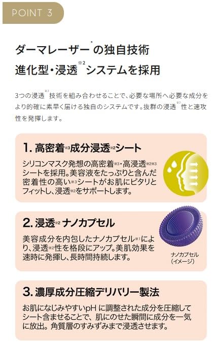 Darma Laser 超超超索体100 7片装