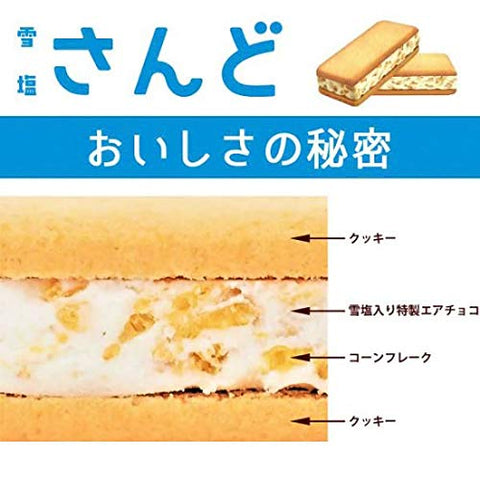 Okinawa Souvenir, Snow Salt Sand, Packed with the gentle waters of Miyako Island, Salt White Chocolate Flavor (Pack of 6)