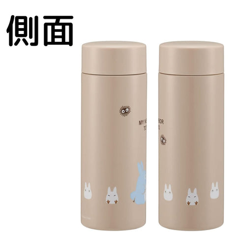 スケーター(Skater) マグボトル 300ml 超軽量 ステンレス 水筒 ジブリ となりのトトロ STYL3-A