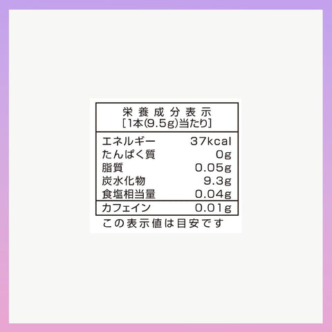 三井农林 日东红茶 至福水果茶桑格利亚制作 8瓶×3个