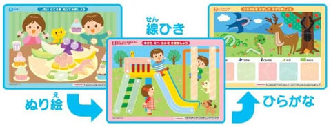Kumon Publishing KUMON DB-51 First Hiragana Board, Educational Toy, For Ages 2 and Up, Line Drawing Practice