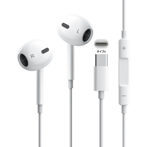 耳機 有線 Type C 有線耳機內建麥克風 有線HiFi 降噪 透明通話 帶遙控器 舒適的佩戴感 type-c 人體工學 支援通話 音量調整 無延遲 重低音 小型・輕量 防水 usb c 適用於iPhone/Android/Galaxy/iPad等各種機型