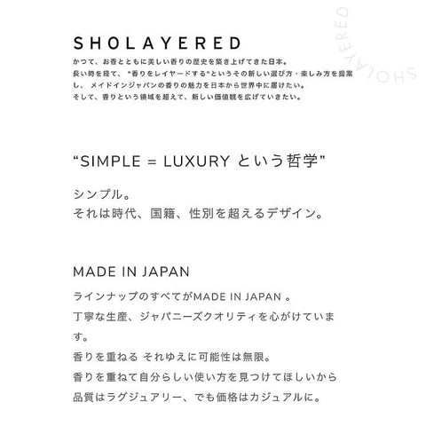 SHOLAYERED （ショーレイヤード） 1945 オードトワレ 香水 アズーロ AZZURRO 50ml