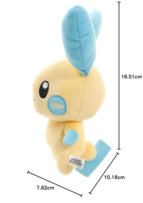 三英貿易(Sanei Boeki) ポケットモンスター ALL STAR COLLECTION マイナン (S) W20.5×D9×H22.5cm ぬいぐるみ ポケモン PP70