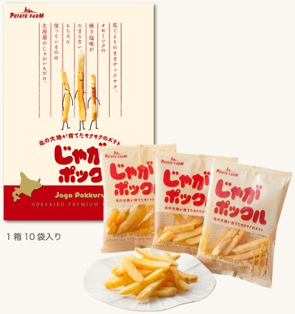 Calbee Potato Farm Potato Pockkuru, Salty Flavor, Large, 0.6 oz (18 g) x 10 Bags