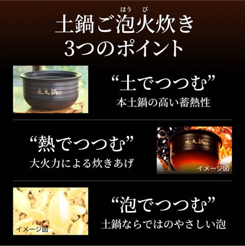 【タイガー魔法瓶 公式SHOP限定】タイガー魔法瓶(TIGER) 炊飯器 5.5合 土鍋圧力IH式 最上位モデル 日本製 土鍋ご泡火炊き 環境配慮パッケージ ブラック JRX-S100W