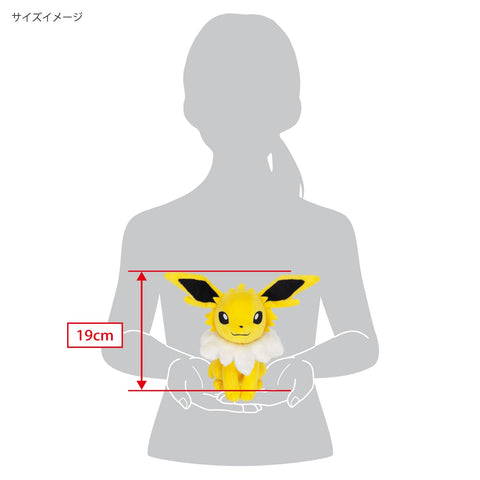 Sanei Boeki Pokémon All Star Collection Jolteon (S) W4.33 x D6.30 x H7.48 inches (11 x 16 x 19 cm) Plush Toy Pokémon PP111