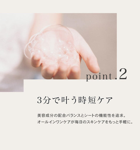 優質 Fast 達瑪 VC100 30片 2個裝 | Quality 1st 面膜 包裝 附原廠口袋 紙巾盒