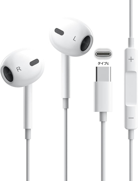 耳机 有线 Type C 有线耳机内置麦克风 有线HiFi 降噪 透明通话 带遥控器 舒适的佩戴感 type-c 人体工学 支持通话 音量调节 无延迟 重低音 小型・轻量 防水 usb c 适用于iPhone/Android/Galaxy/iPad等各种机型