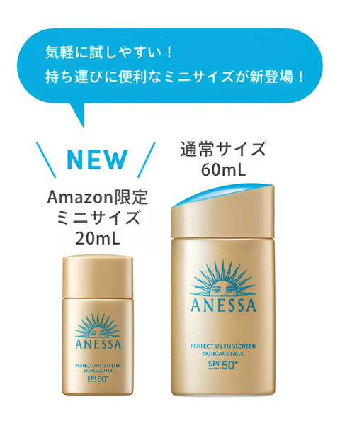 Anessa Perfect UV Skin Care Milk, NA, 0.7 fl oz (20 ml), Fruity Floral Scent, Main Unit (Amazon.co.jp Exclusive)
