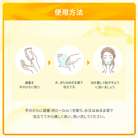 メラノＣＣ ディープクリア酵素洗顔２００Ｇ【EC限定】