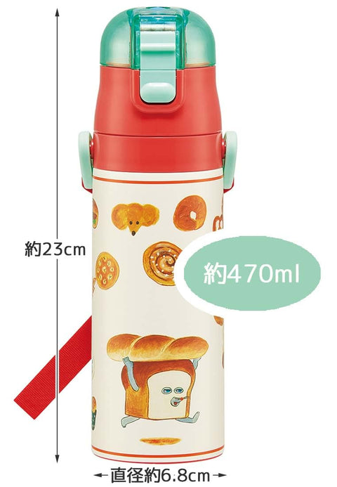 Skater SDC4-A Children's Stainless Steel Water Bottle, Direct Drinking, 16.5 fl oz (470 ml), Bread Load, Lightweight Type, For Cold Insulation, Sports Bottle, Cute, For Kids