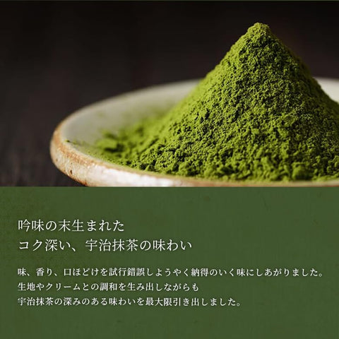 Tsuzuki Hime Senju Senbei (Organic Matcha) 12 Pieces / Kyoto Japanese Sweets, Kyoto Sweets, Japanese Sweets, Individual Packaging, Gift, Souvenir, Gift, Home Use, Tea Time, Thank You, Celebration,