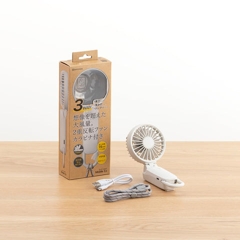 RHYTHM 9ZF040RH08 Handy Fan, 2025 Large Airflow, Silent, 3-Way (Handheld, Neck or Tabletop), 5 Levels of Air Flow, Type-C Compatible, Carabiner & Strap, Small, Portable Fan, Silky Wind Mobile 3.2,